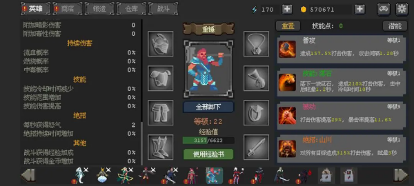 要听下载站