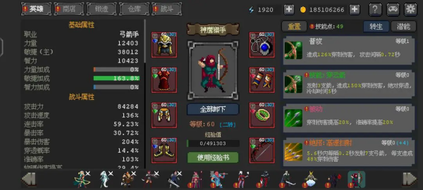 要听下载站