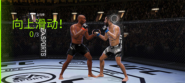 ufc终极格斗冠军赛(UFC Mobile 2)