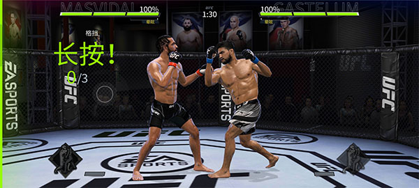 ufc终极格斗冠军赛(UFC Mobile 2)
