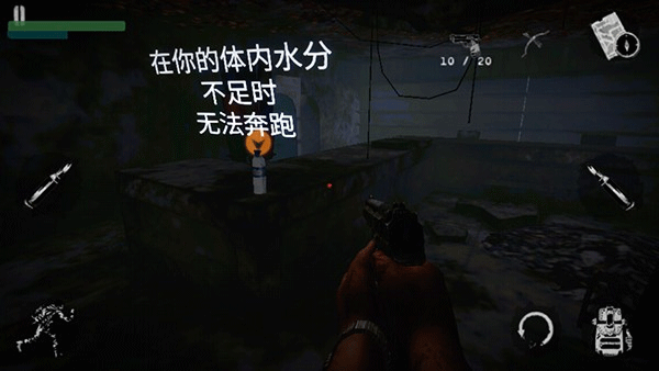 坠落生存2(TheFall2)