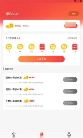 熱文推