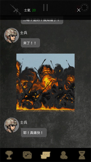 阿尔戈的选择(Argo)