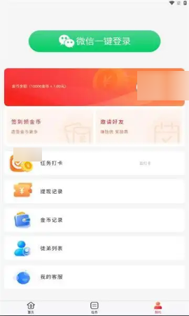 熱文推