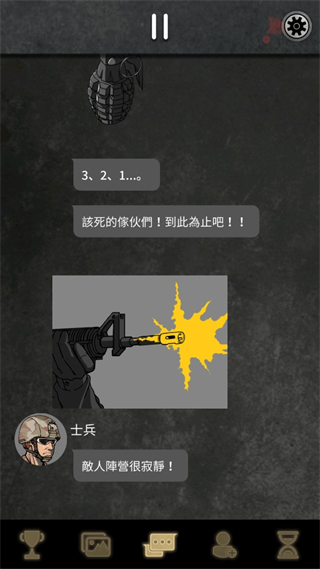 阿尔戈的选择(Argo)