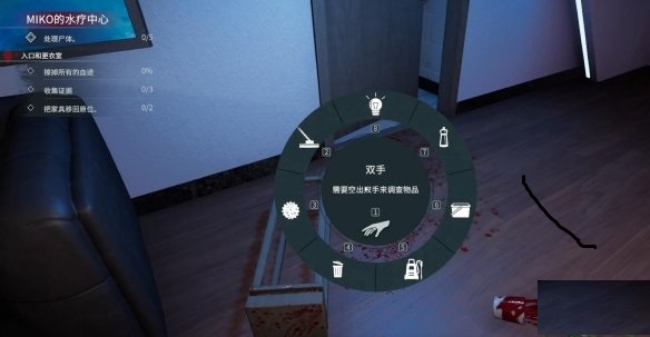犯罪现场清洁工手机版(Crime Scene Cleaner 3D)