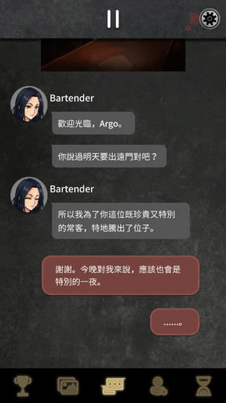 阿尔戈的选择(Argo)