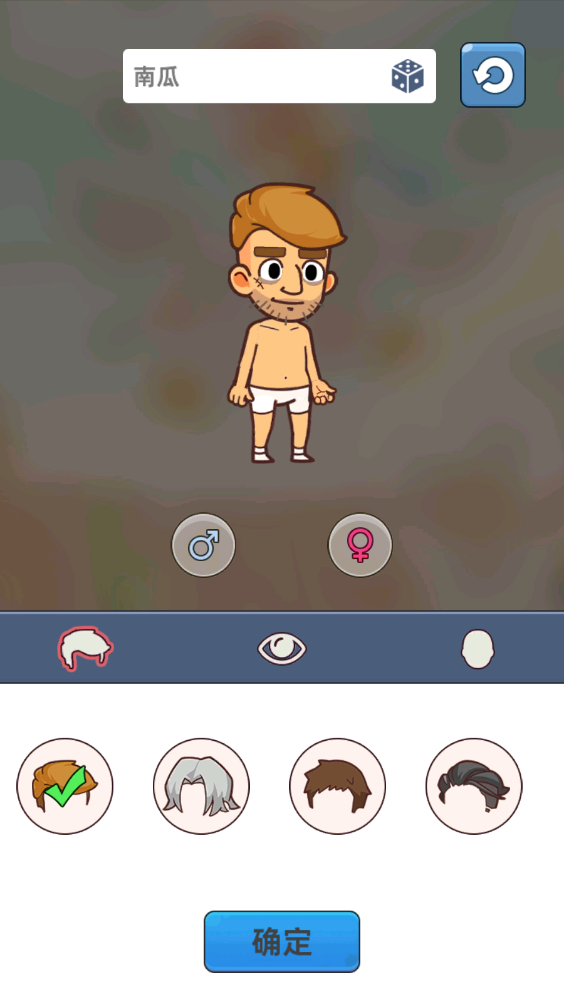 小小幸存者(Mini Survival)