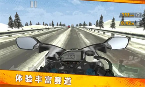 熱血摩托高手