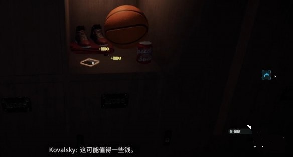 犯罪现场清洁工手机版(Crime Scene Cleaner 3D)