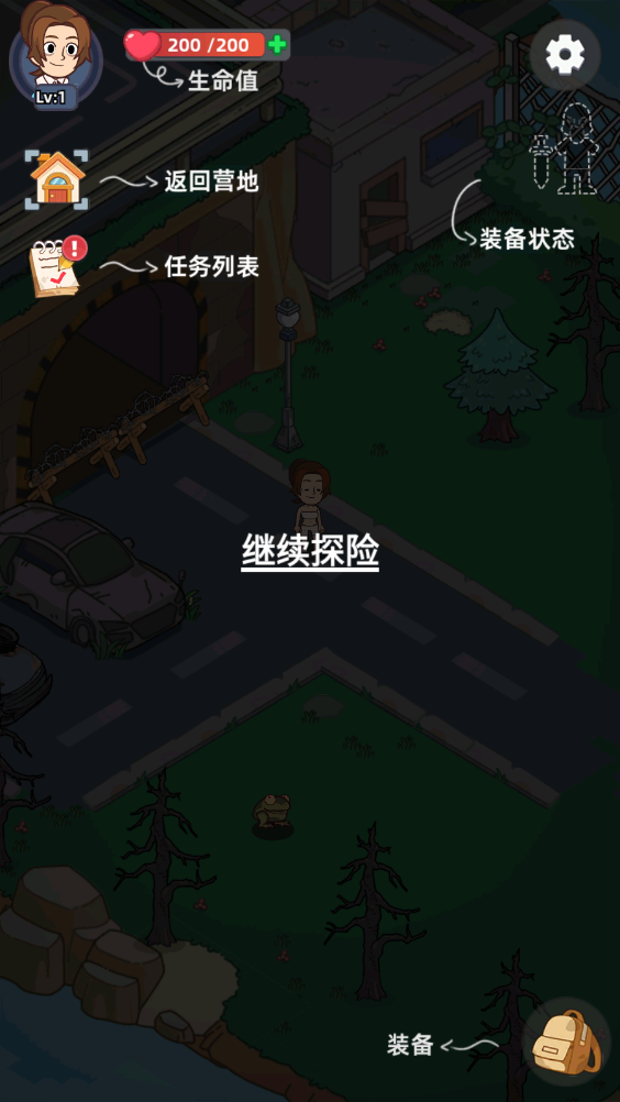 小小幸存者(Mini Survival)