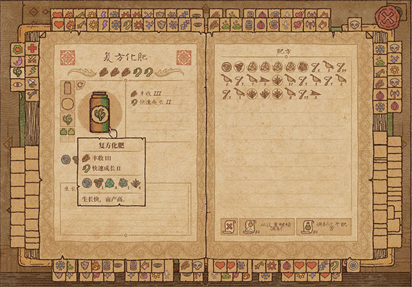 药剂工艺炼金模拟器修改器