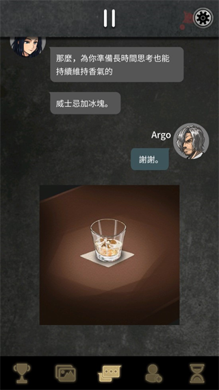 阿尔戈的选择(Argo)