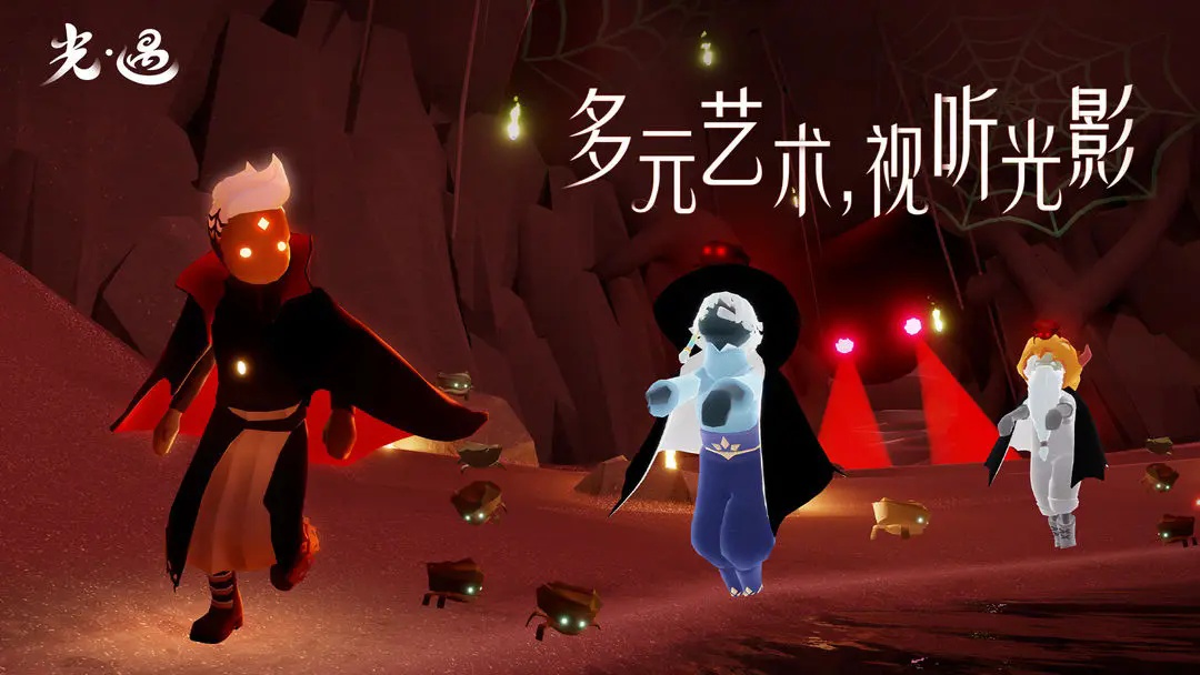 sky光遇全物品版
