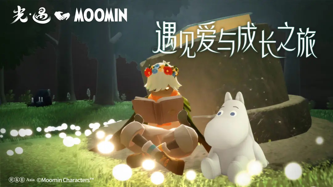 sky光遇全物品版