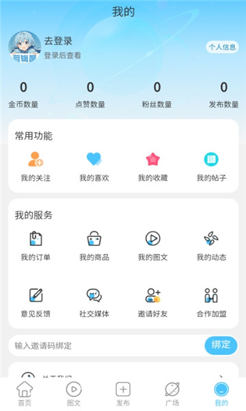 剪輯屋