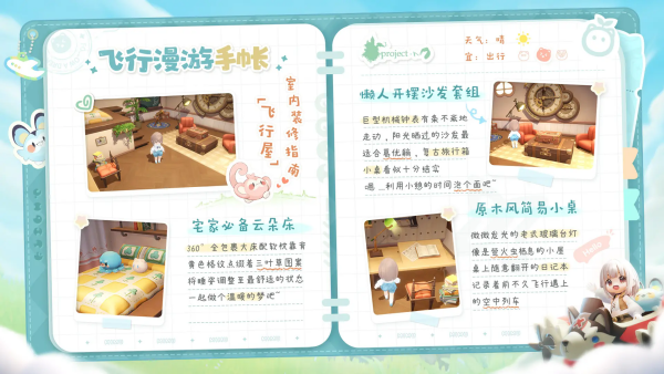 要听下载站