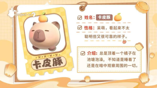 要听下载站