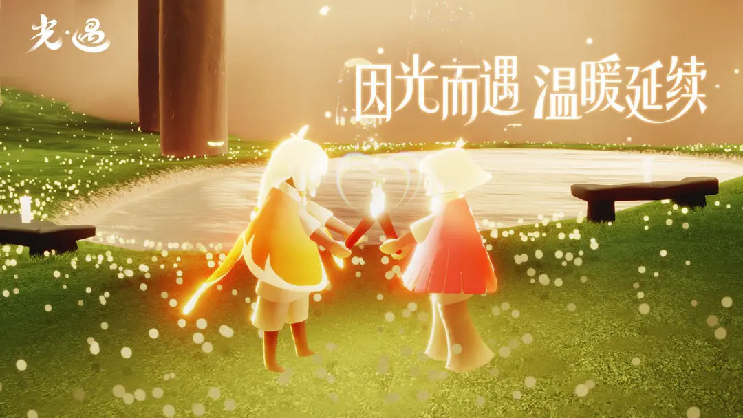 sky光遇全物品版