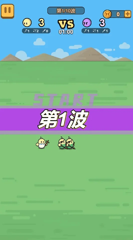 勇者小隊