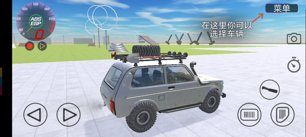 VAZ碰撞测试模拟器(VAZ Crash Test Simulator 2)