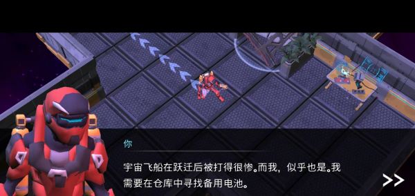 太空生存(Space Survival: Sci-Fi RPG)