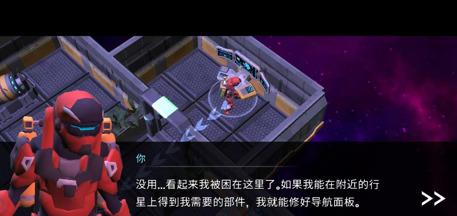 太空生存(Space Survival: Sci-Fi RPG)