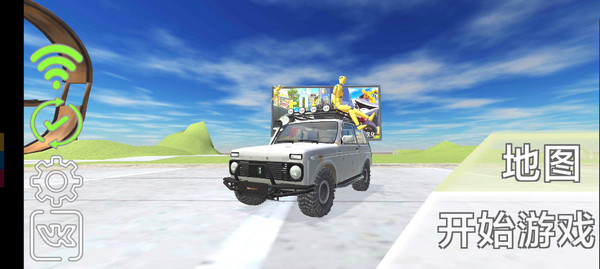 VAZ碰撞测试模拟器(VAZ Crash Test Simulator 2)
