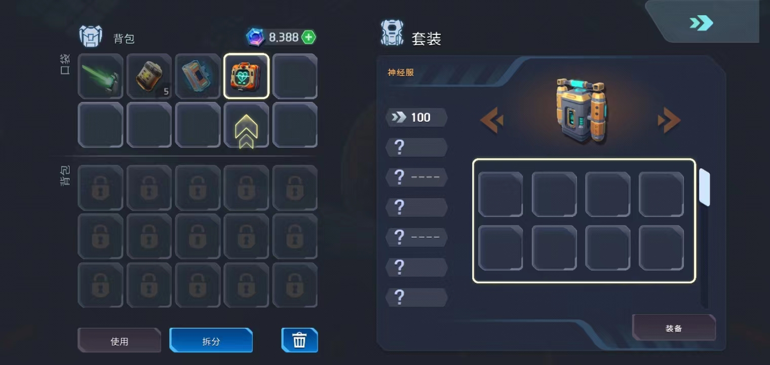 太空生存(Space Survival: Sci-Fi RPG)