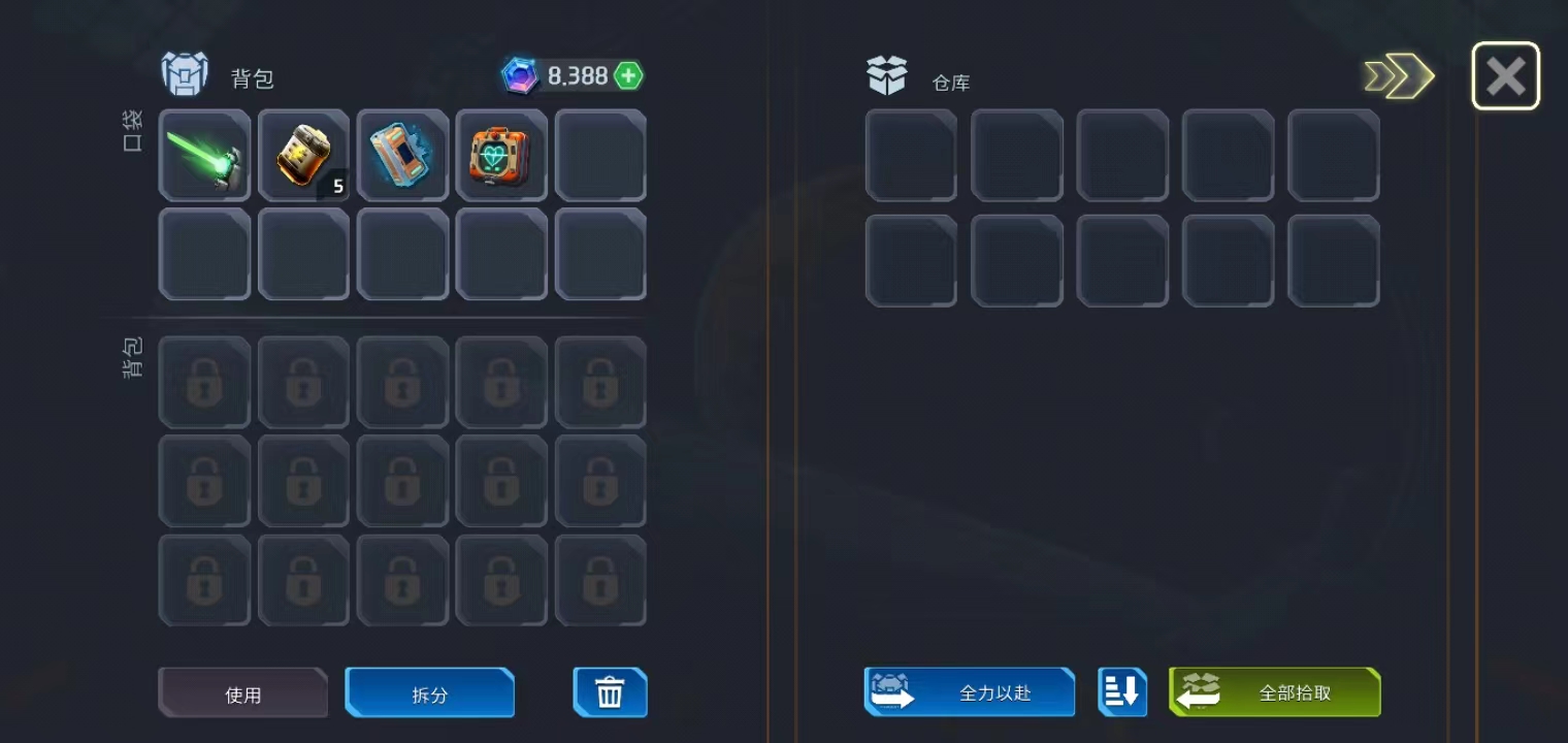 太空生存(Space Survival: Sci-Fi RPG)