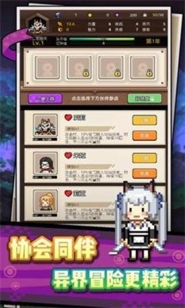 龍傲天模擬器