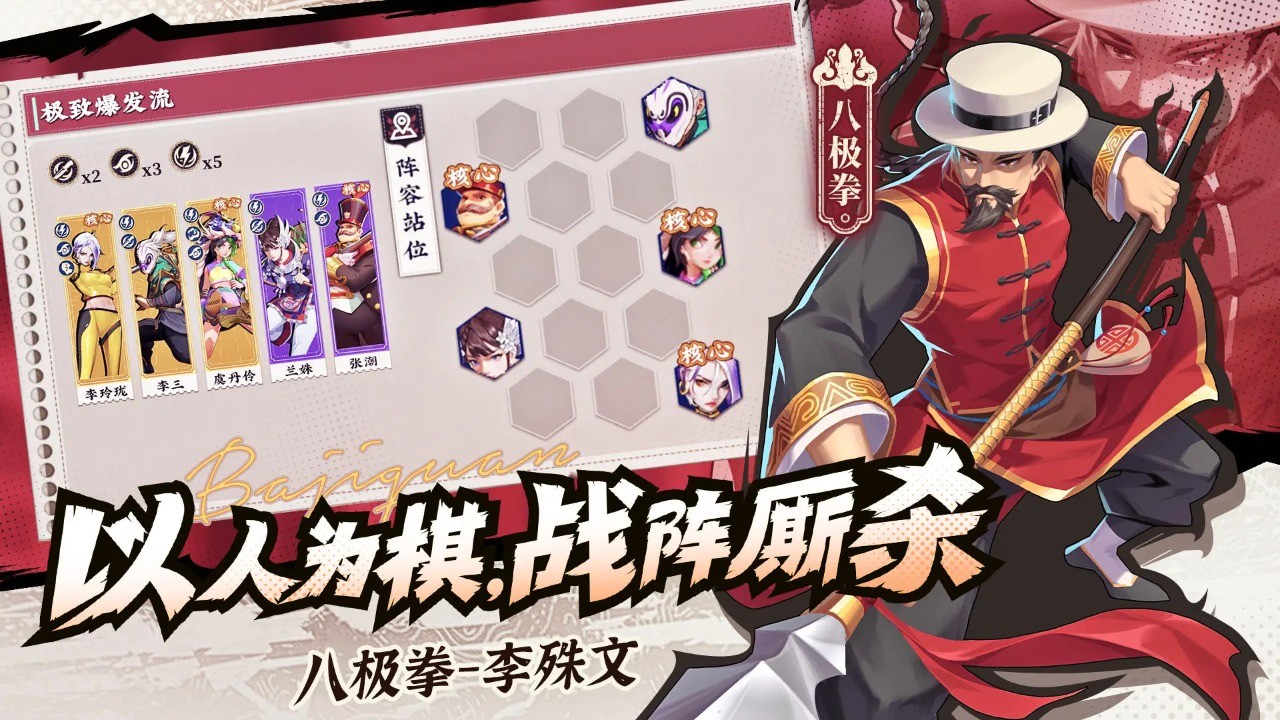 武道風(fēng)云