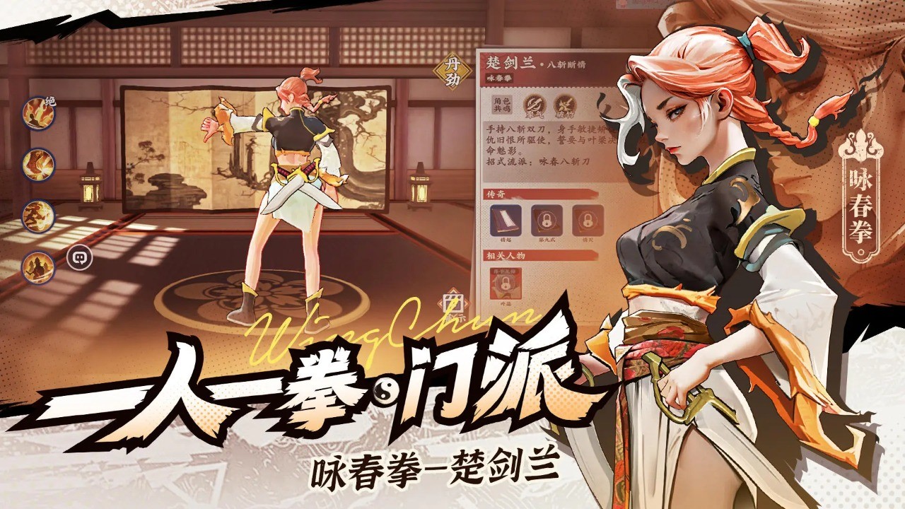 武道風(fēng)云