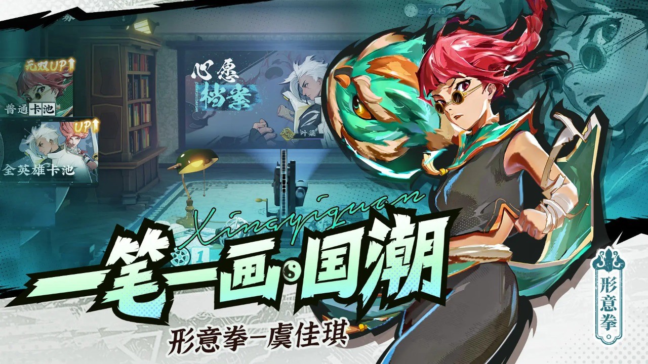 武道風(fēng)云