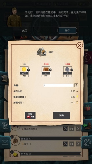 20世纪另类历史