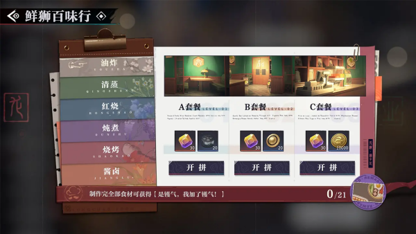 要听下载站