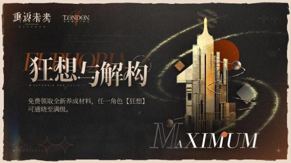 要听下载站