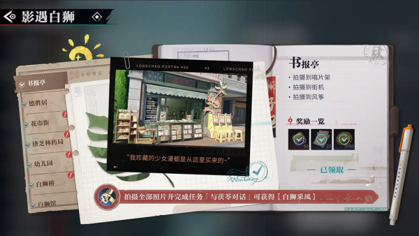 要听下载站