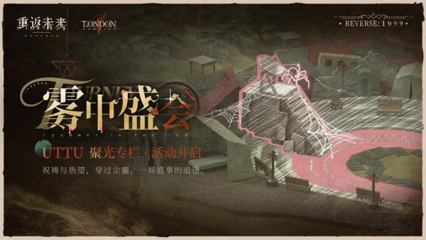 要听下载站