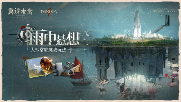 要听下载站