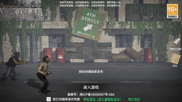 梦回战场特战精英