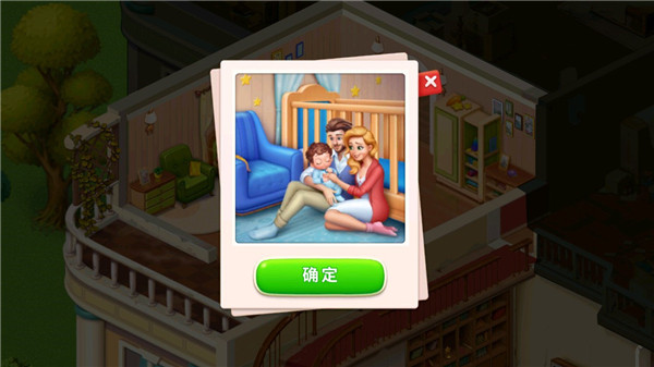 梦想设计家(BabyManor)