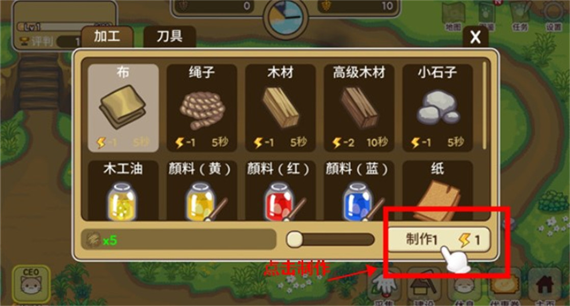 猫咪露营地