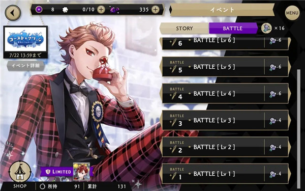 迪士尼扭曲仙境国际服(ツイステ)