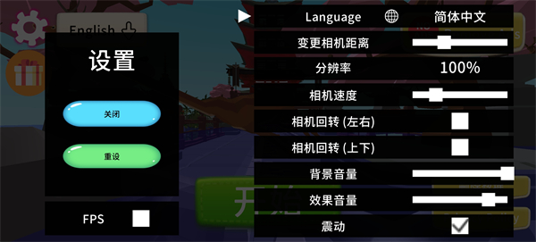 致命鹿模拟器