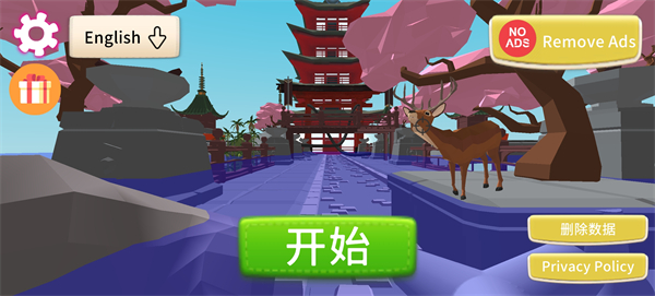 致命鹿模拟器