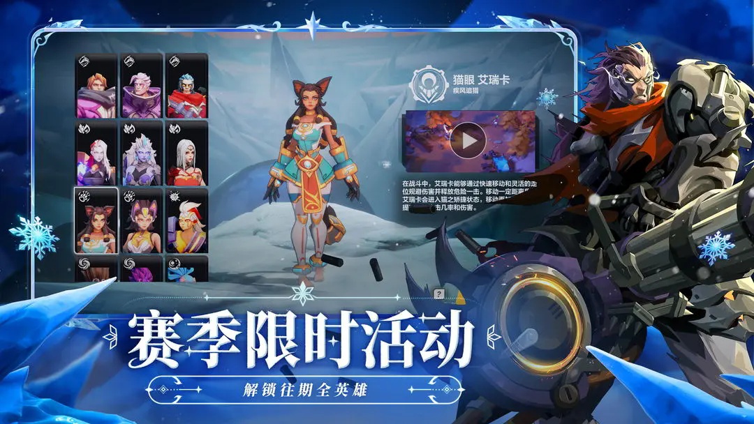 火炬之光无限国服