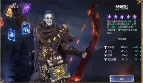 潮汐守望者国际服(Watcher of Realms)
