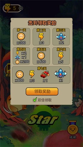 塔防新体验