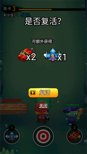 塔防新体验